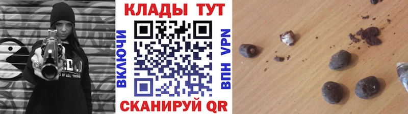 Купить закладку АМФЕТАМИН  Меф мяу мяу  Гашиш  Кокаин  Татарск