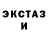 ГАШИШ гарик KOSMODEUZ