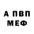 КЕТАМИН VHQ Jav Munguia