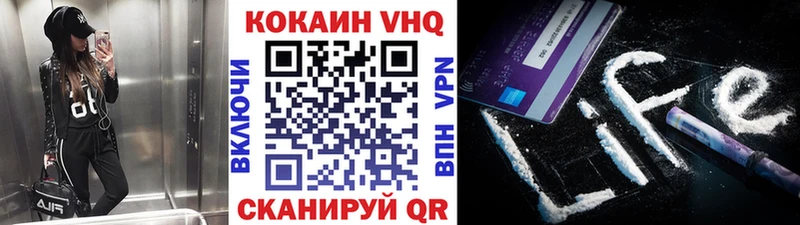 Кокаин Колумбийский  Купить  Татарск 