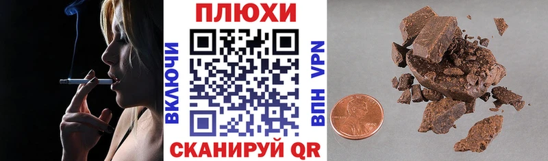 Купить закладки  Татарск  ГАШ гашик 