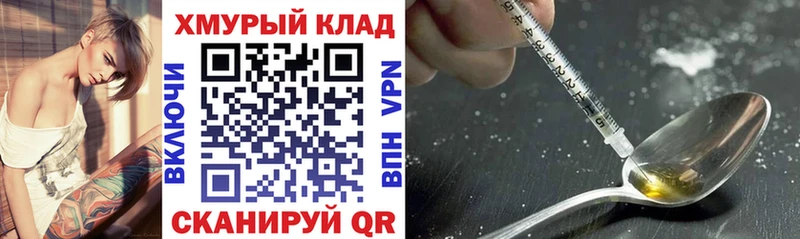 Купить закладки  Татарск  ГЕРОИН Афган 