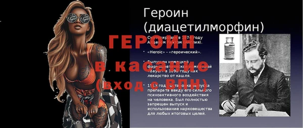 меф Заводоуковск