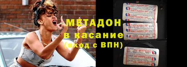 прущие крисы Заволжск
