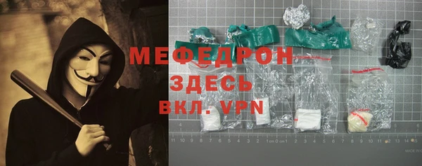 меф Заводоуковск