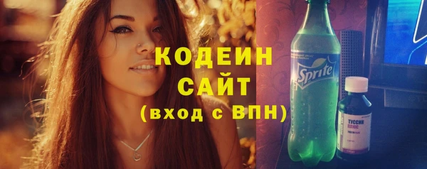 прущие крисы Заволжск