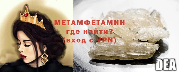 меф Заводоуковск