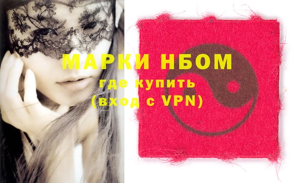 гидра Заволжье