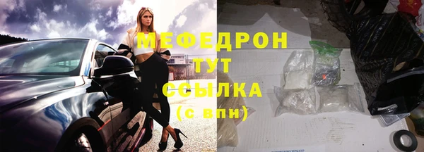 прущие крисы Заволжск