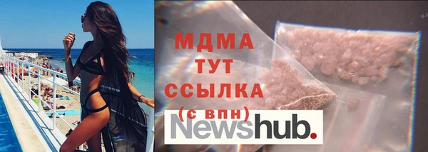 меф Заводоуковск