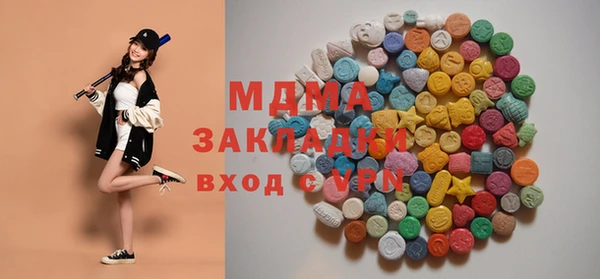 гидра Заволжье