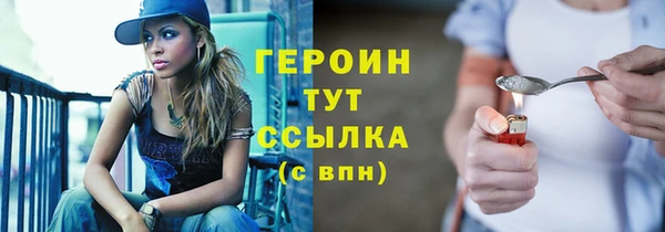 гидра Заволжье