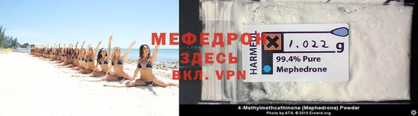 гидра Заволжье