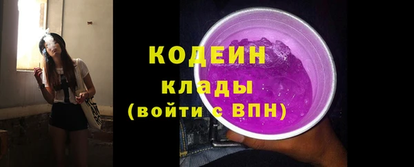 прущие крисы Заволжск