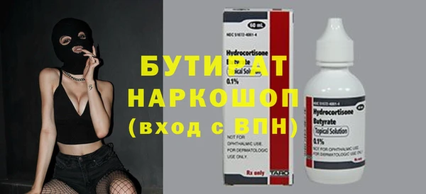 прущие крисы Заволжск
