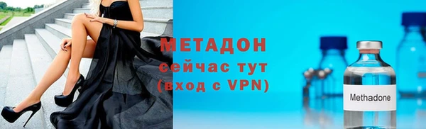 гидра Заволжье