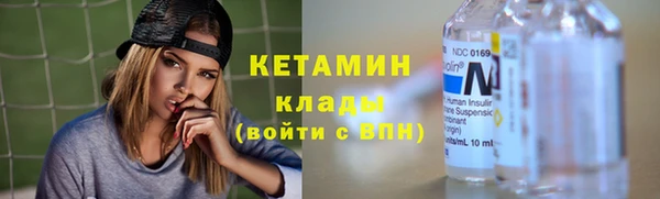 гидра Заволжье