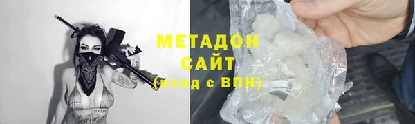 гидра Заволжье