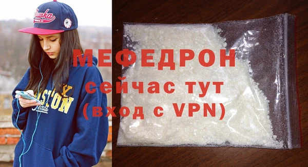 гидра Заволжье