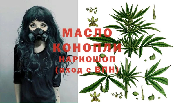 меф Заводоуковск