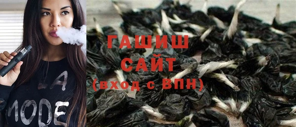 гидра Заволжье