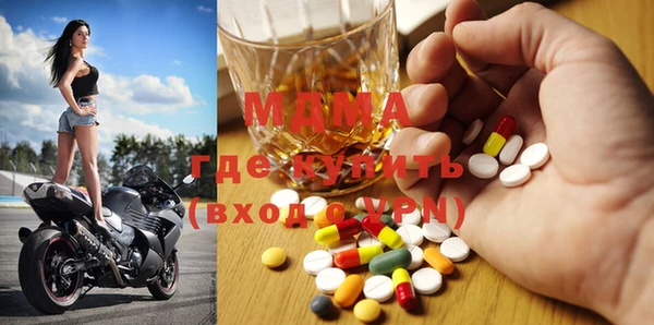 прущие крисы Заволжск