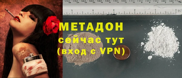 прущие крисы Заволжск