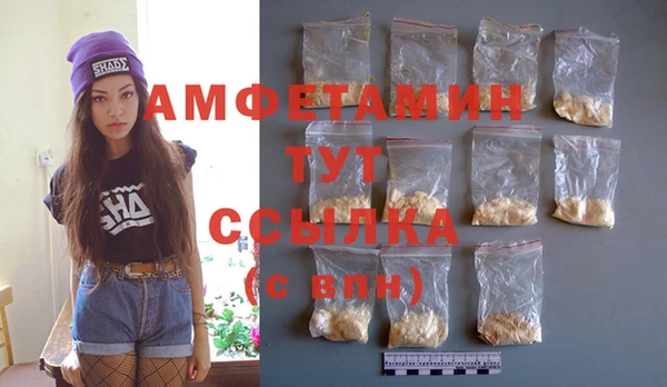 прущие крисы Заволжск