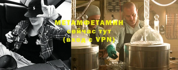 меф Заводоуковск