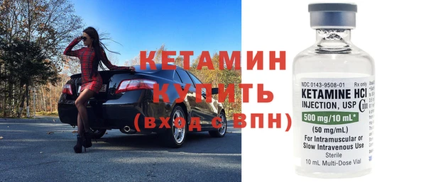 прущие крисы Заволжск
