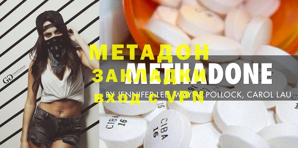 гидра Заволжье