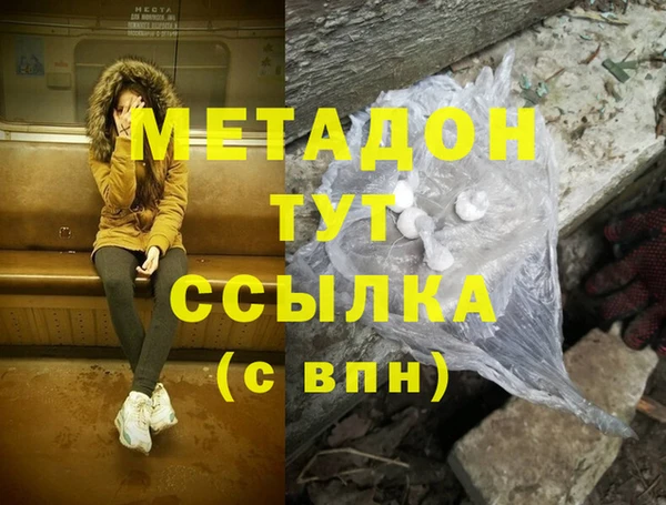 прущие крисы Заволжск