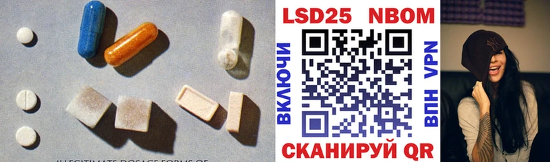 Лсд 25 экстази ecstasy  Купить где  Татарск 
