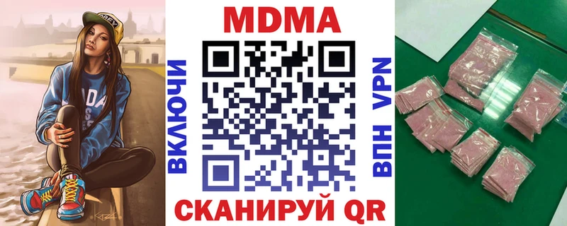 Купить  Татарск  MDMA кристаллы 