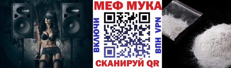 Купить закладки  Татарск  МЯУ-МЯУ мяу мяу 