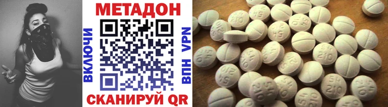 МЕТАДОН мёд  Купить закладки  Татарск 