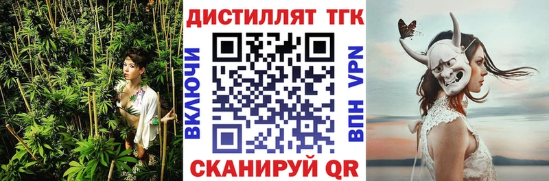 Дистиллят ТГК гашишное масло  Купить  Татарск 