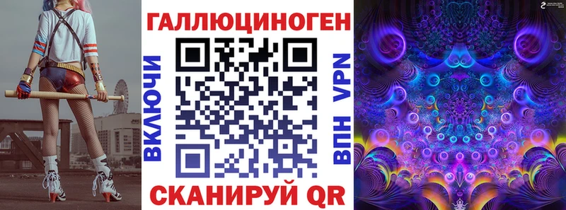 Галлюциногенные грибы Psilocybe  Купить где  Татарск 