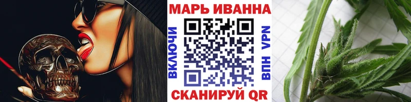 Каннабис White Widow Татарск